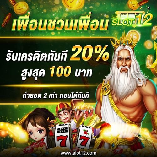 ph2bet casino online